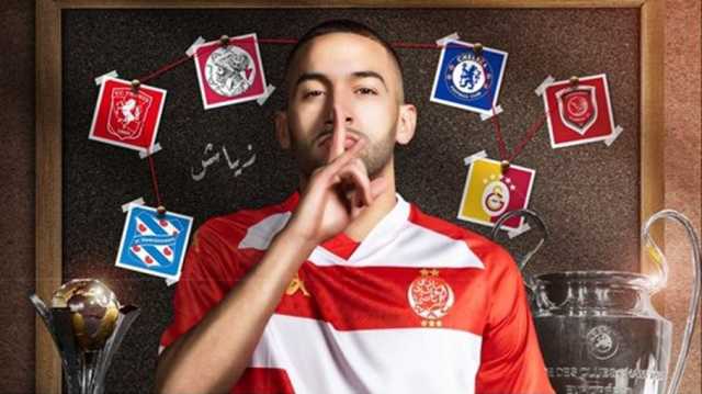 الوداد المغربي يعلن ضم النجم الدولي حكيم زياش