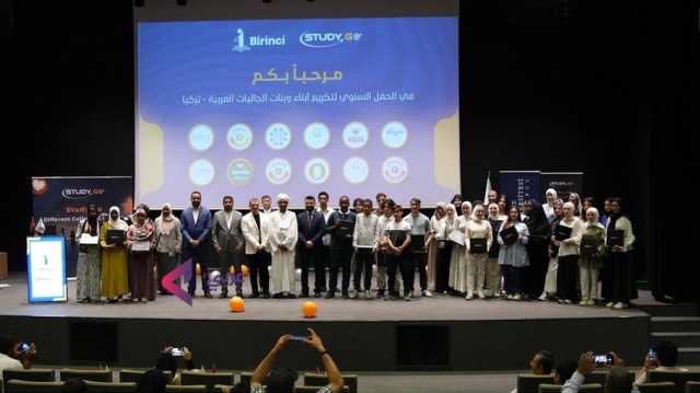 التعليم كأداة للنفوذ: مقارنة بين استراتيجيات تركيا ومصر والولايات المتحدة