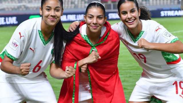 رغم خسارتهن بمبارتين.. سيدات المغرب يتأهلن لثمن مونديال الناشئات