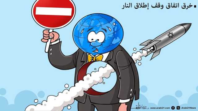 خرق اتفاق غزة