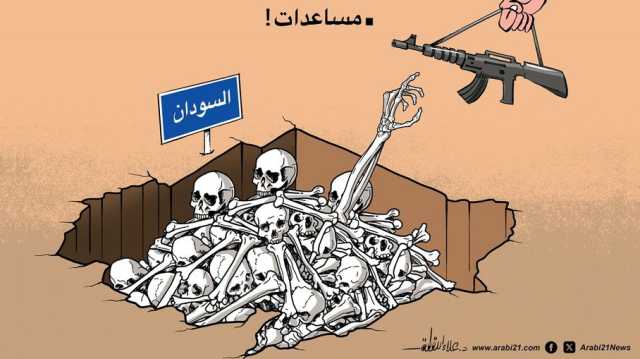 مساعدات السودان!