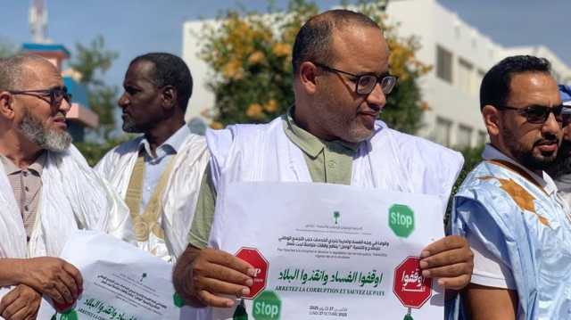 احتجاجات وإقالات.. تقرير حول اختلاسات من الخزينة يثير جدلا بموريتانيا (صور)