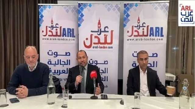 ندوة في لندن تحذر من تمدد اليمين المتطرف واستهداف أنصار فلسطين في بريطانيا