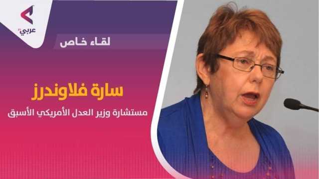 مستشارة وزير أمريكي أسبق: واشنطن شريكة في الجرائم ضد غزة (شاهد)