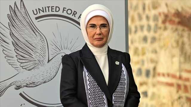 أمينة أردوغان: مأساة غزة قضية كل من لا يقبل إفلاس القانون والقيم العالمية