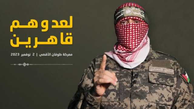 أبو عبيدة: دمرنا كتيبة دبابات للاحتلال.. أعداد القتلى أكبر من المعلن (شاهد)❓