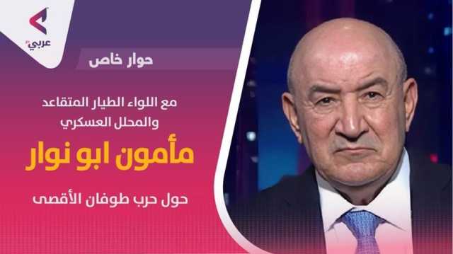 خبير عسكري لـعربي21: إسرائيل لم تحقق أهدافها والمقاومة لا زالت ‏صامدة