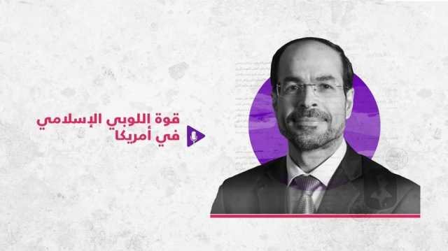 نهاد عوض لـعربي21: مسلمو أمريكا أصبح لديهم لوبي فاعل لا يمكن تجاوزه