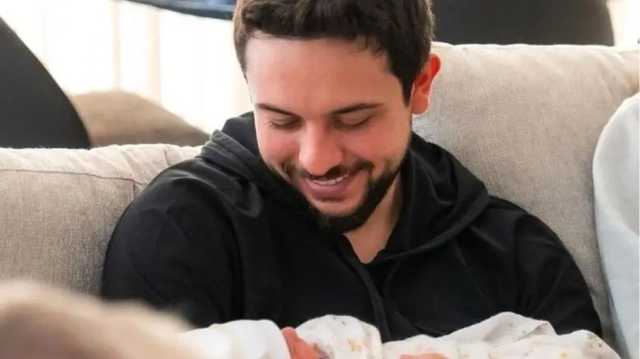 النشمية الصغيرة.. ولي عهد الأردن ينشر صورة لابنته (شاهد)
