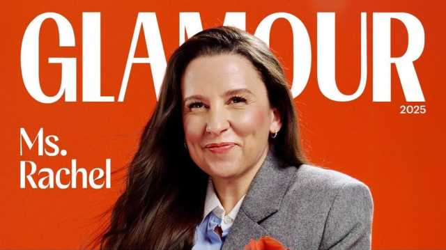 ميس رايتشل ترتدي قميصا برسومات أطفال غزة خلال تكريمها من غلامور (شاهد)