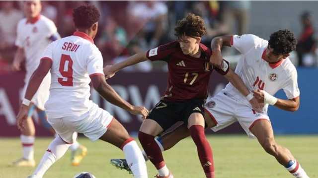 بلجيكا تفوز على تونس وتتأهل إلى الدور 32 في كأس العالم للناشئين