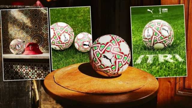 الكاف يكشف عن الكرة الرسمية لكأس أمم أفريقيا المغرب 2025