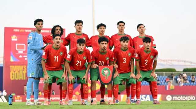 بعد فوز تاريخي بـ16 هدفا.. المغرب يبلغ دور الـ32 في مونديال الناشئين