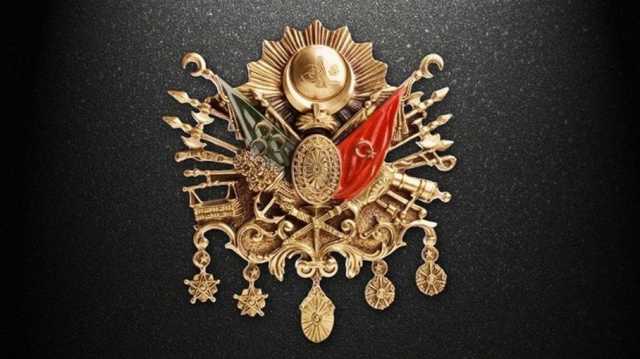 الدولة العثمانية المفترى عليها.. قراءة تاريخية وسياسية لإنصاف الحقائق