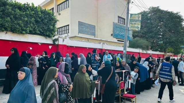 انطلاق انتخابات مجلس النواب المصري.. وانسحاب مرشحة لـغياب النزاهة والشفافية