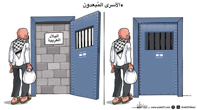 الأسرى المبعدون