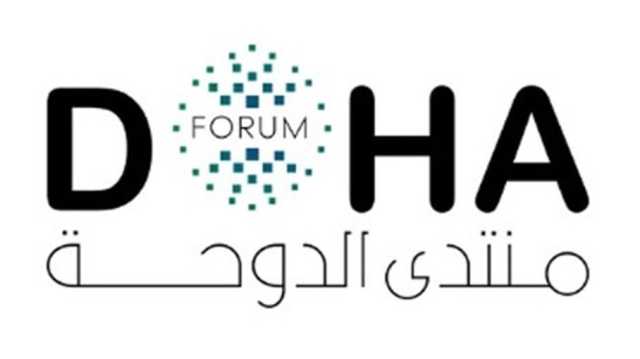 قادة العالم يناقشون في منتدى الدوحة 2025 تعزيز العدالة وتحويل الوعود إلى واقع