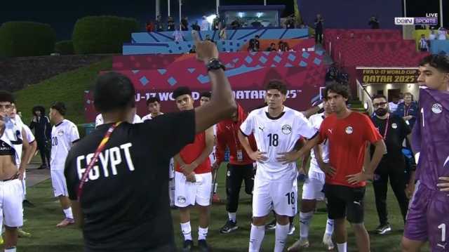 مصر تُودع كأس العالم للناشئين بعد الخسارة أمام سويسرا