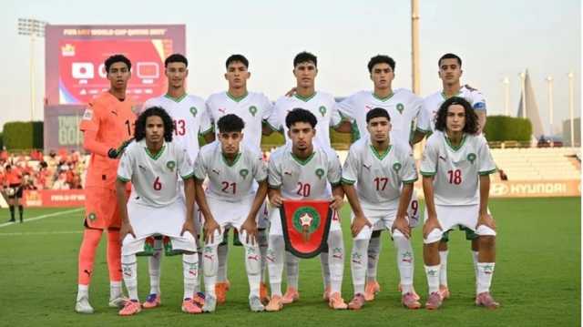هذا خصم المغرب.. تعرف على جدول مباريات دور الـ16 بكأس العالم للناشئين