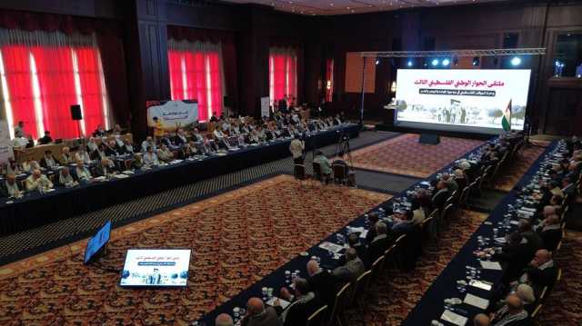 الوحدة الوطنية للميدان.. ملتقى الحوار الفلسطيني يؤسس هيئة لدعم الصمود والمقاومة (شاهد)