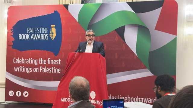 حفل جوائز كتاب فلسطين 2025 في لندن.. احتفاء بالذاكرة والمقاومة وسرد الحقيقة