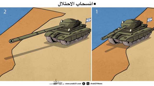 انسحاب إسرائيلي!