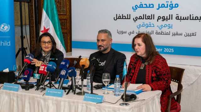 اليونيسيف تعين فنانا سوريا شهيرا أول سفير لها في دمشق