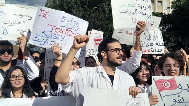 آلاف الأطباء الشبان بتونس يبدأون إضرابا عن العمل (شاهد)