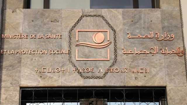 عربي21 تكشف الوجه الخفي للمستشفيات الخاصة في المغرب