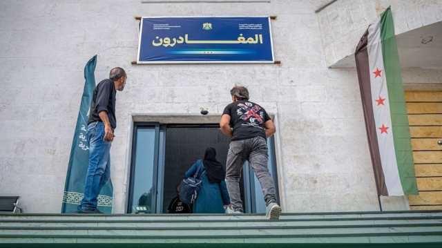 توضيح رسمي سوري حول منع السفر بسبب فيش في عهد نظام الأسد