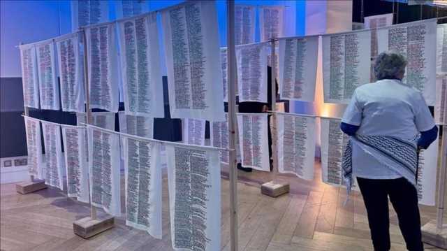 فنانة أيرلندية تخلد ضحايا حرب الإبادة في غزة بتطريزات تحمل أسماءهم (شاهد)