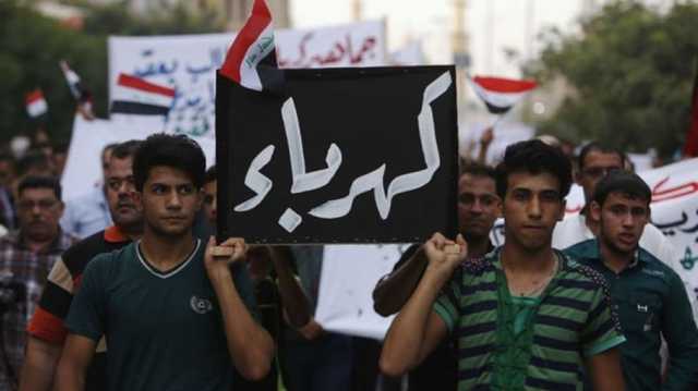 أزمة الكهرباء تشعل تظاهرات العراق مجددا.. المئات في الديوانية يتظاهرون احتجاجا على تردي الخدمات