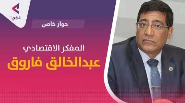 خبير اقتصادي لـعربي21 فرص خروج مصر من نفق الأزمة يتلاشى