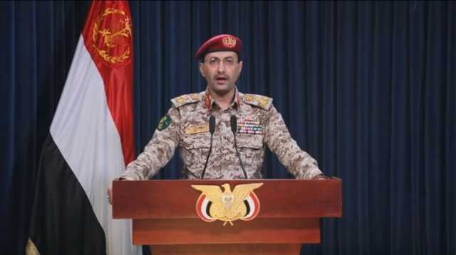 ردا على الضربات الجوية.. الحوثيون يستهدفون سفينة أمريكية في خليج عدن