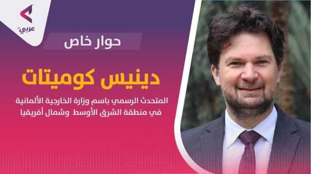 متحدث ألماني لـعربي21: برلين تدرس خيار الإنزال الجوي لإمدادات الإغاثة لغزة
