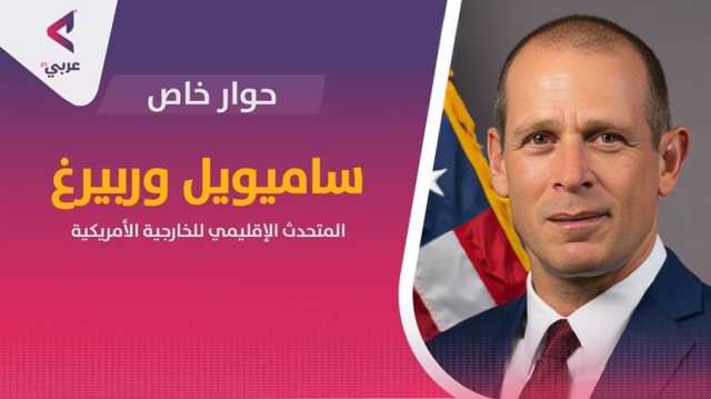 متحدث أمريكي لـعربي21: على إسرائيل اتخاذ احتياطاتها لتجنب الأضرار التي قد تلحق بالمدنيين