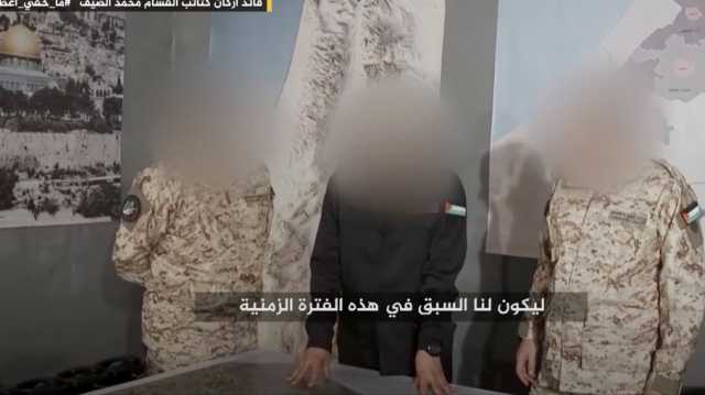 ما خفي أعظم يكشف خفايا وتفاصيل عن معركة السابع من أكتوبر (شاهد)