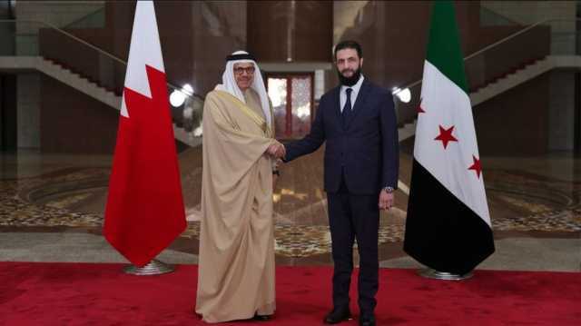 الشرع يستقبل وفدا برئاسة وزير الخارجية البحريني في قصر الشعب بدمشق
