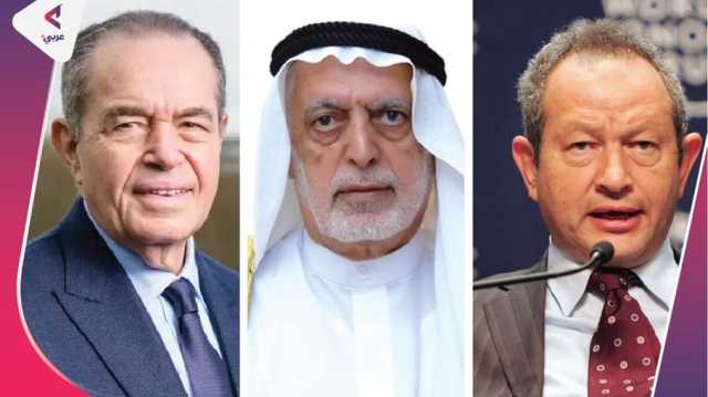تعرف على أغنى العائلات العربية في العام 2025 (إنفوغراف)