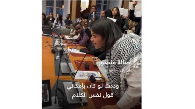 فلسطينية بمنتدى للاتحاد الأوروبي تهاجم ازدواجية معايير الغرب تجاه غزة (شاهد)