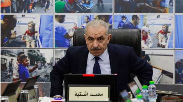 اشتية: لا يمكن القضاء على حماس ويمكنها الانضمام إلى منظمة التحرير لإنهاء الانقسام