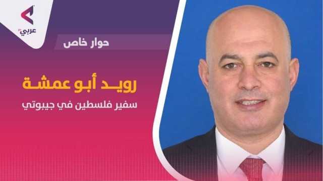 سفير فلسطيني لـعربي21: فيتو أمريكا ضد وقف إطلاق النار رخصة باستمرار القتل