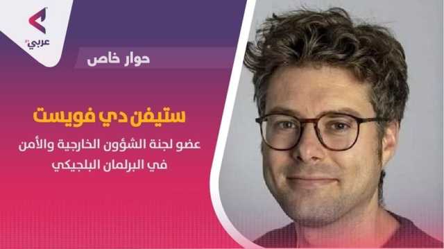 برلماني بلجيكي لـعربي21: أدعو لضغط دولي كبير على إسرائيل ومحاكمة نتنياهو