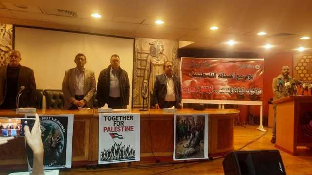 نقابتا الصحفيين المصريين والفلسطينيين والاتحاد الدولي تتعهد بملاحقة قتلة صحفيي غزة