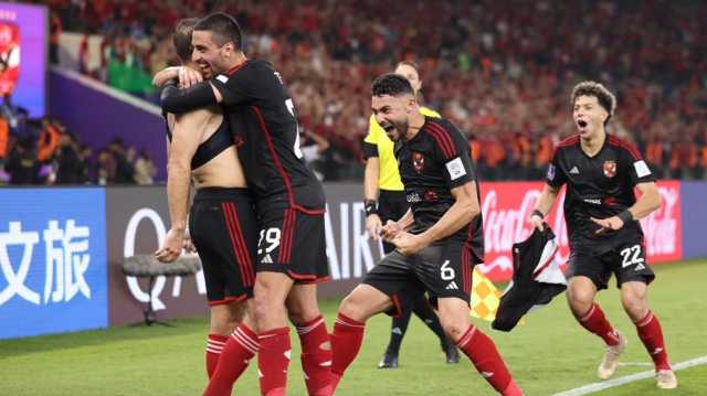 الأهلي المصري يحرز برونزية كأس العالم للأندية للمرة الرابعة بتاريخه (شاهد)