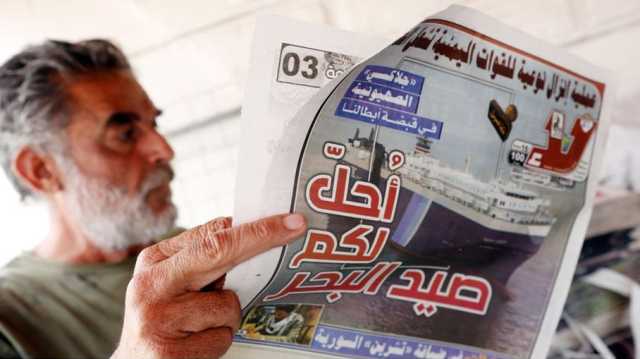 هل بات الاحتلال أمام حصار بحري كامل بعد التلويح بضربه في جبل طارق؟