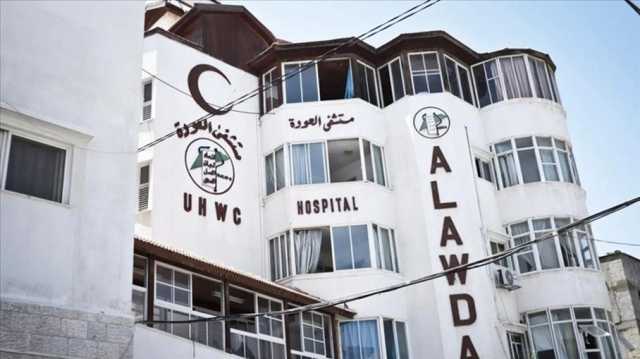توقف مستشفى العودة في جباليا عن الخدمة بعد نفاد مخزون الوقود