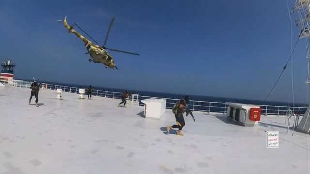 الحوثي تستهدف 4 سفن أمريكية وإسرائيلية بصواريخ في خليج عدن