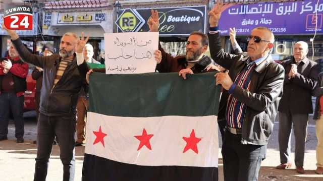 السويداء تنتفض ضد الأسد.. والأردن يغلق معبرا حدوديا مع سوريا (شاهد)