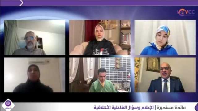 المركز الدولي للقيم الإنسانية يدعو الإعلام إلى دعم أخلاقيات التعايش السلمي